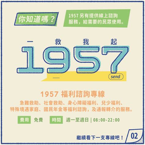 沒工作被趕出門|被房東趕出去怎麼辦？一線社工提供 10 大安身指引｜Right Plu